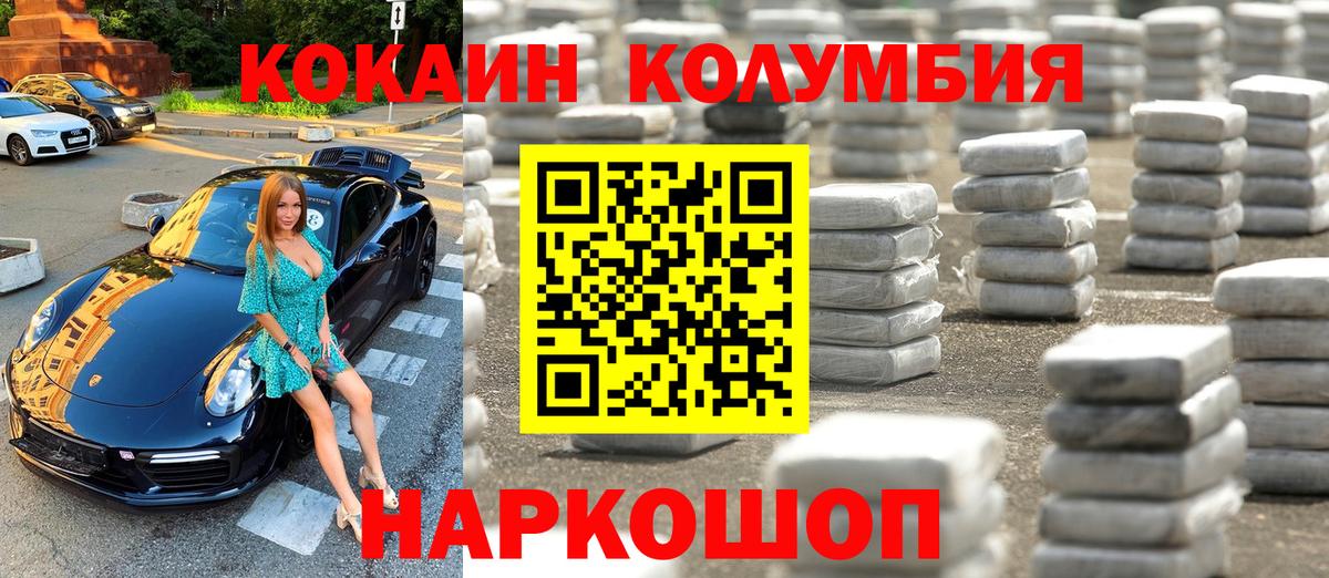COCAIN FishScale Джанкой