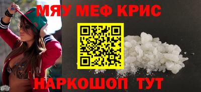 мдма Янаул
