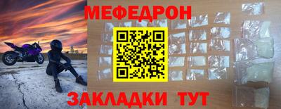 мдма Янаул