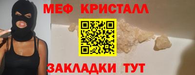 мдма Янаул