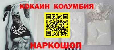 мдма Янаул