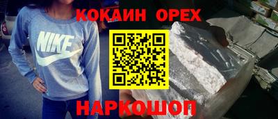 мдма Янаул