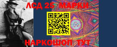 мдма Янаул