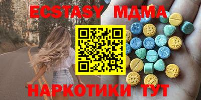 мдма Янаул
