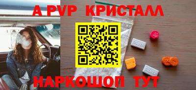 скорость mdpv Ярцево