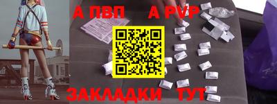 скорость mdpv Ярцево