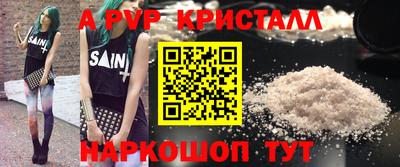 мдма Янаул