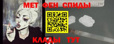 скорость mdpv Ярцево
