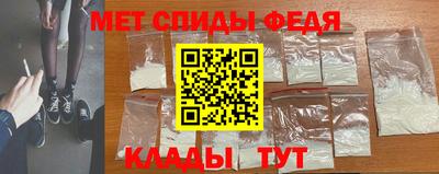 мдма Янаул