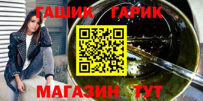 мдма Янаул