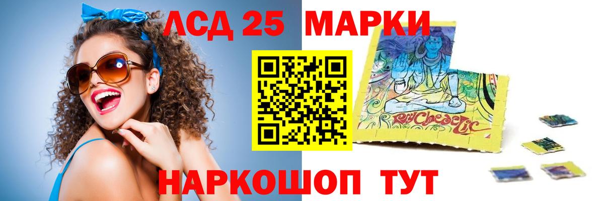 Лсд 25 экстази ecstasy  Вход с VPN  Джанкой  LSD-25 экстази кислота 