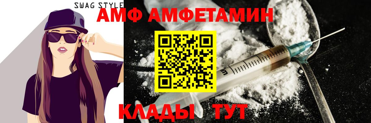 МЕТАМФЕТАМИН витя  Вход с VPN  Джанкой 