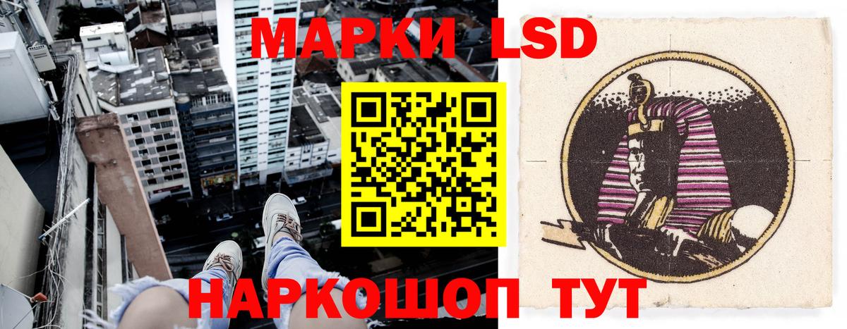 Марки N-bome 1500мкг Джанкой