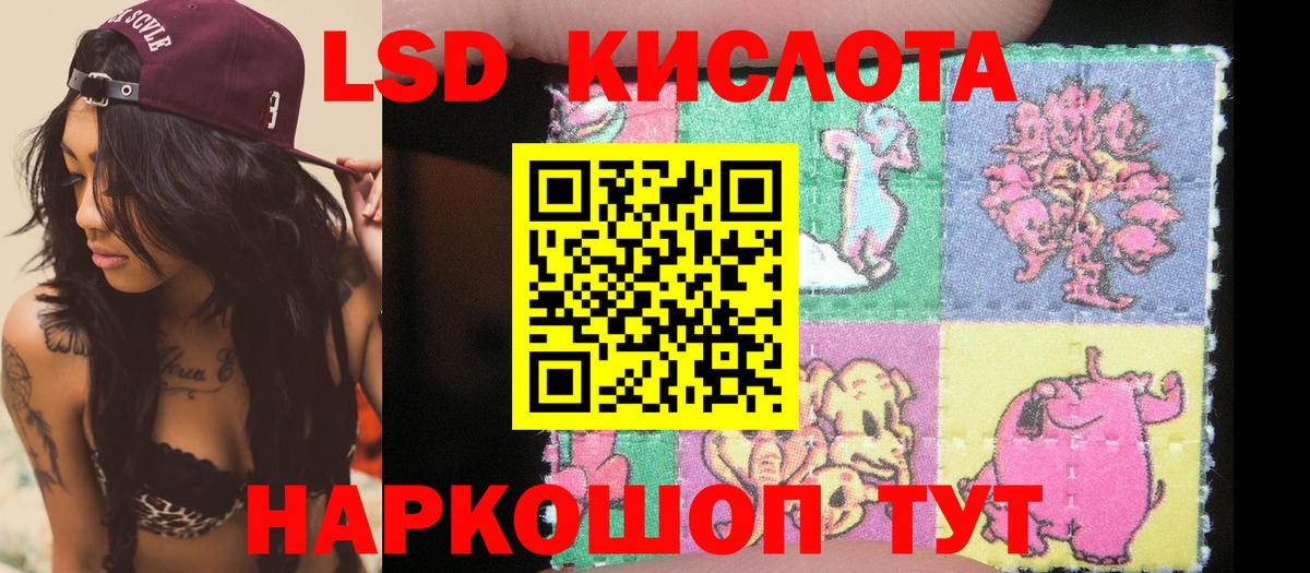 Наркотические марки  Марки N-bome 1,8мг  Марки N-bome 1,8мг  Вход с VPN  Джанкой 