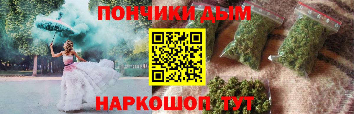 Каннабис Amnesia Джанкой