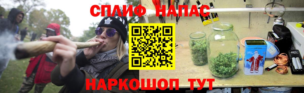 Джанкой  Каннабис индика  Вход с VPN  Марихуана ГИДРОПОН  Шишки марихуана тримм 